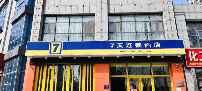 7Days Inn Chain Hotel (Guangrao Sunwu Road) Hotels in Guangrao