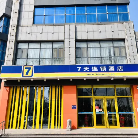 7Days Inn Chain Hotel (Guangrao Sunwu Road)