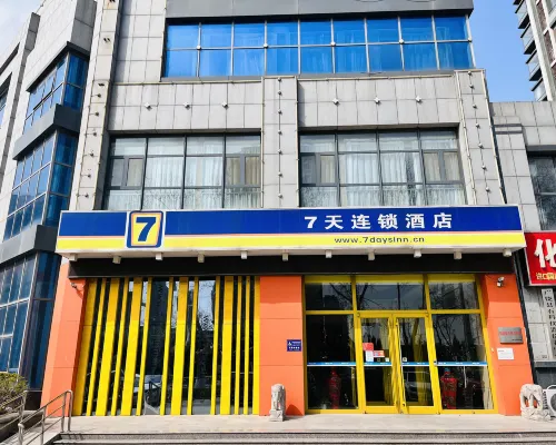 7Days Inn Chain Hotel (Guangrao Sunwu Road) Hotels in Guangrao