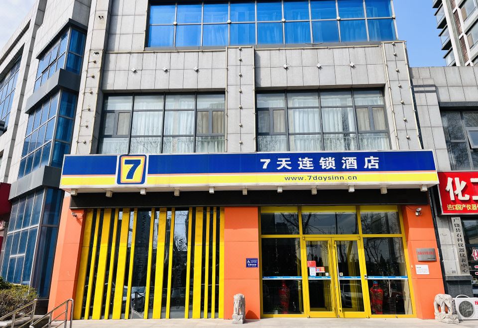 세븐데이즈인(7Days Inn) 체인 호텔(광라오쑨우루)(7天连锁酒店(广饶孙武路店)) 호텔 후기, 예약 광라오 호텔 추천 | 트립닷컴