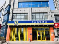 7Days Inn Chain Hotel (Guangrao Sunwu Road) - Parkering