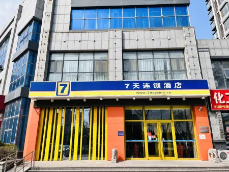7Days Inn Chain Hotel (Guangrao Sunwu Road) Отели рядом с достопримечательностью «Dongying Vocational College of Science and Technology (New Campus)»