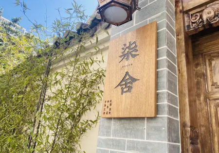 Seven Guesthouse Отели рядом с достопримечательностью «Yangzong Passenger Transport Terminal»