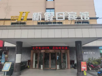De'an New Holiday Hotel Các khách sạn ở Đức An
