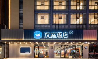 HanTing Hotel (Huanggang Huangmei Pengtai Department Store)