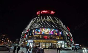 JAMES JOYCE Coffetel(Beijing Communication University Shuangqiao Subway Station Wanda Plaza)