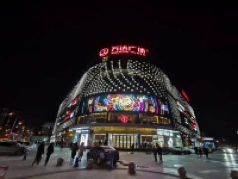 JAMES JOYCE Coffetel(Beijing Communication University Shuangqiao Subway Station Wanda Plaza) Hotels in Communication University of China, Guanzhuang