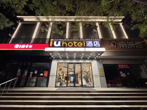 IU Hotel (Beijing  Panjiayuanxi Subway Station Cancer Hospital) - Lãng mạn