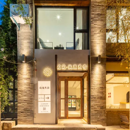 Floral Hotel·Nanshe Hotel (Yuanjiacun Store)