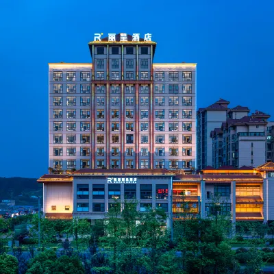 Rezen Hotel Guiyang Shuju (Gui'an New District High-speed Railway Station) Hotels near Tianhe Lake