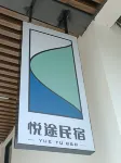 Yuetu B&B