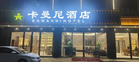 Cloud Float Kamani Hotel Отели рядом с достопримечательностью «Shuidong Ancient Village»