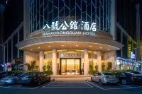 Bahao Gongguan Hotel - Afhentnings-/afleveringstjenester