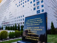 Lds Hotel Belgrade Hotels near Millenary Monument