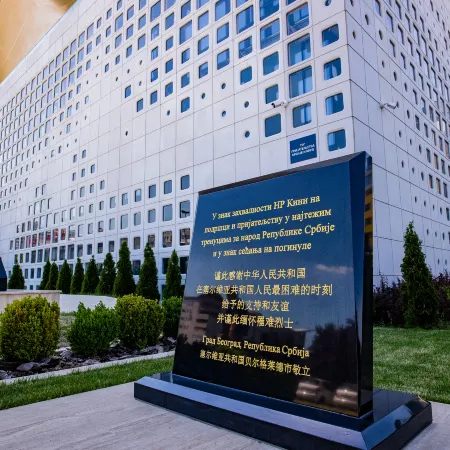 Lds Hotel Belgrade Отели рядом с достопримечательностью «Торговый центр Delta City»