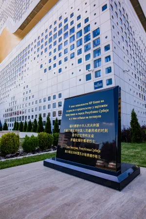 Lds Hotel Belgrade Отели рядом с достопримечательностью «Здание Старого дворца в Белграде»