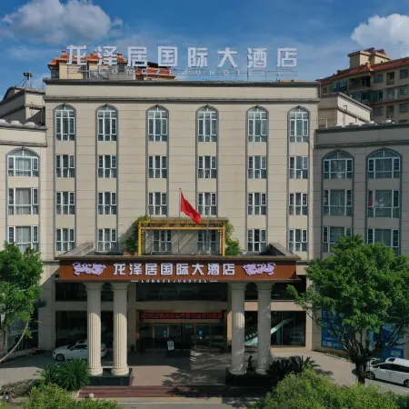 Longzeju International Hotel