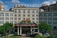 โรงแรมนานาชาติหลงเจ๋อจวี้