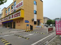 Jasmine Bloom INN Chain Hotel (Yidu Chengxiang Road) - موقف سيارات