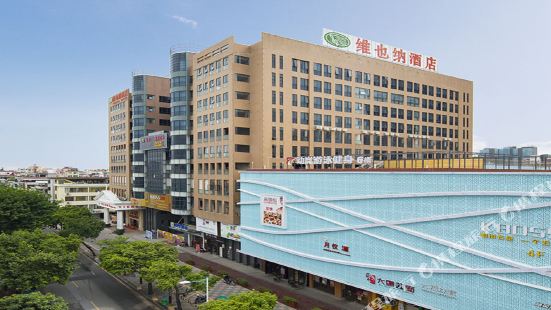 Vienna Hotel (Foshan Lishui Diyicheng)