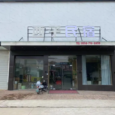 Xizi Homestay