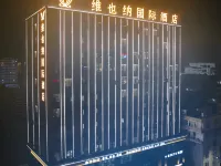 Vienna International Hotel (Zhaotong Wuyue Plaza) Hotel a Zhaotong