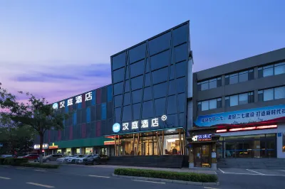 漢庭酒店（濟南英雄山路店） 鄰近濟南革命烈士陵園區域分佈圖的酒店