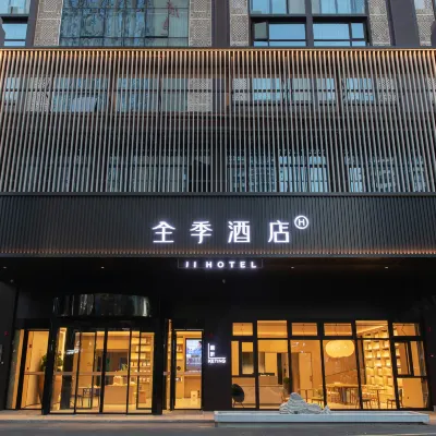 全季飯店（南昌西站北廣場店） 龙港镇附近的飯店