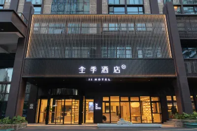 Ji Hotel (Nanchang West Railway Station North Square Branch)