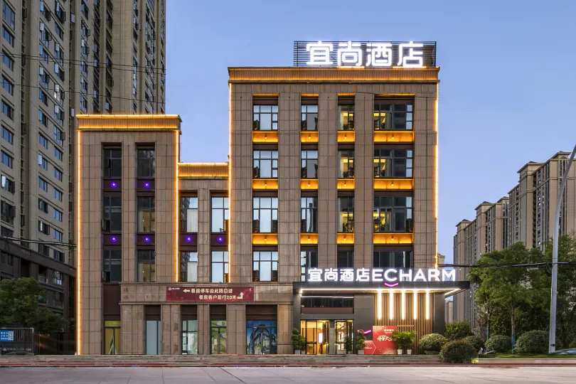 Echarm Hotel (Huangshi Beizhan Tuanchengshan Wanda)