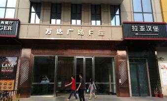 Nanjing Aozhong Leisure Apartment