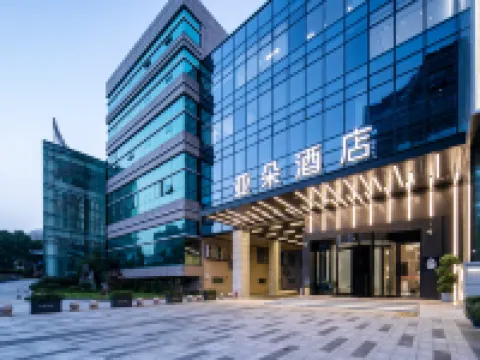 アトゥールホテル 柯橋紹興（軽紡城） 紹興のホテル