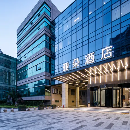 Shaoxing Keqiao Qingfangcheng Atour Hotel