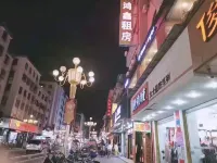 Huilai Hongxin Renting House