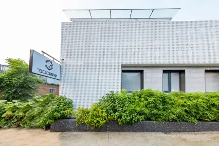 Beijing 300 Years Designer Homestay (Huairou Qinglongxia Scenic Area) Отели рядом с достопримечательностью «Xizhuangcun»