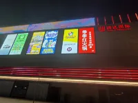 Ferrari Flagship Hotel (Gao'an High Speed Rail Station Branch) - Pet friendly