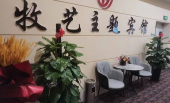 JILIN MUYI Hotel