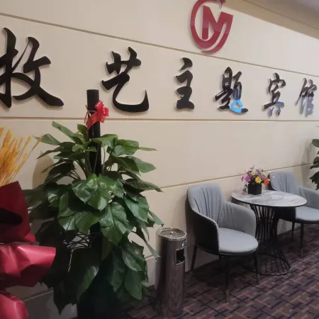 JILIN MUYI Hotel