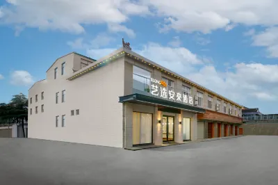 Elong Me Anlai Hotel (Shanghai Jinshan Industrial Zone) Отели рядом с достопримечательностью «Shanghai Jinshan Zhangyanzhen Community School»