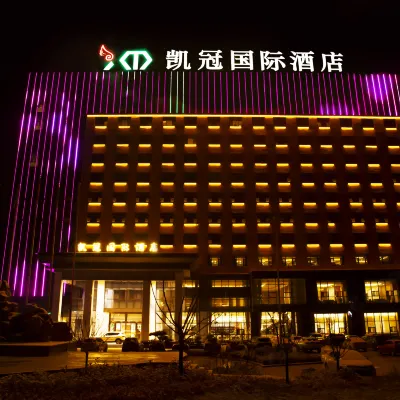 Fufeng Kaiguan International Hotel Hotels in der Nähe von Famen Temple
