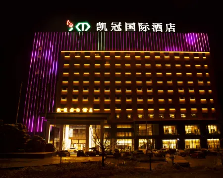 Fufeng Kaiguan International Hotel Hotels in Fufeng