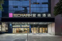 Echarm Hotel (Huaian Wanxiang Plaza Health East Road) Hotels in Huai'an