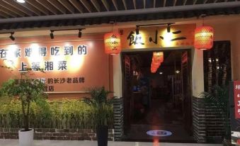 Starry Sky Hotel Lichuan