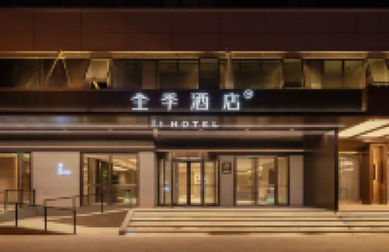JI Hotel (Danzhou Yangpu Economic Development Zone) Hotels in Danzhou