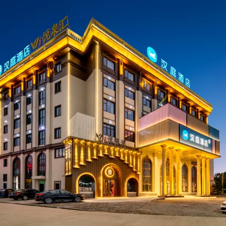 HanTing Hotel (Yuyao Ditang Powerlong Plaza)