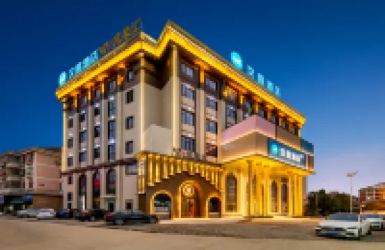 HanTing Hotel (Yuyao Ditang Powerlong Plaza) Hotels in Yuyao