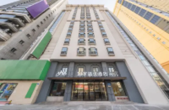 Homeinn Plus Hotel (Harbin Railway Station The First Affiliated Hospital Subway Station) Отели в г. Харбин