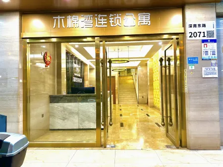 카폭 베이 체인 아파트 (뤄후 항구 후베이 지하철역 지점)