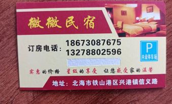 Beihai Weiwei Homestay