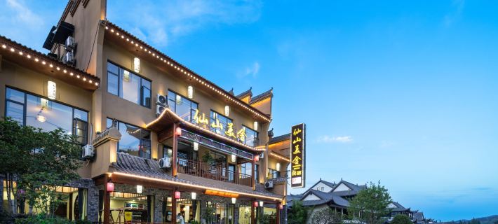 Xianshan Meishe (Damen Gate of Wudang Mountain Scenic Area) Hotels in Danjiangkou